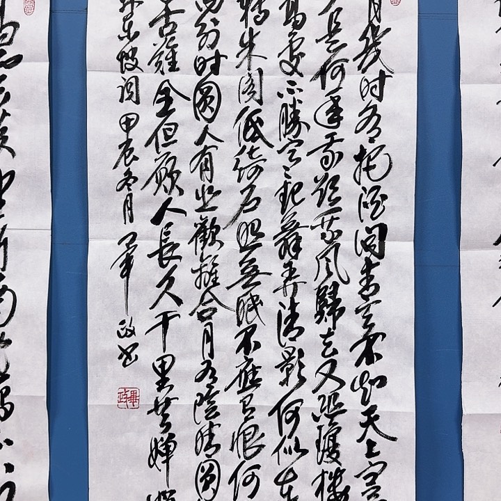 华夏鑫辉迎新春大福利2平尺