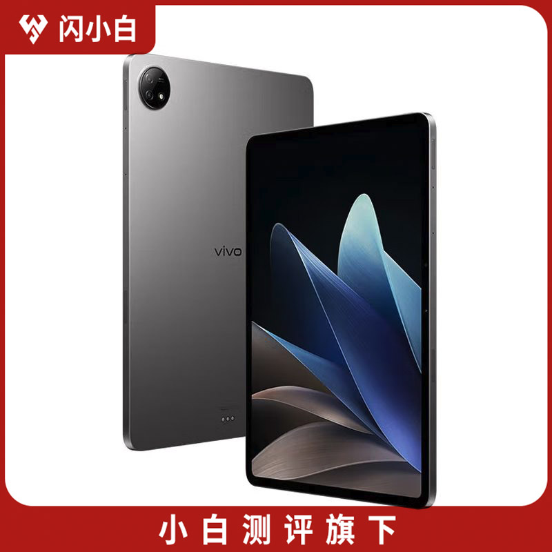 95新 vivo  vivo Pad2 12.1英寸 远山灰 12GB+512GB