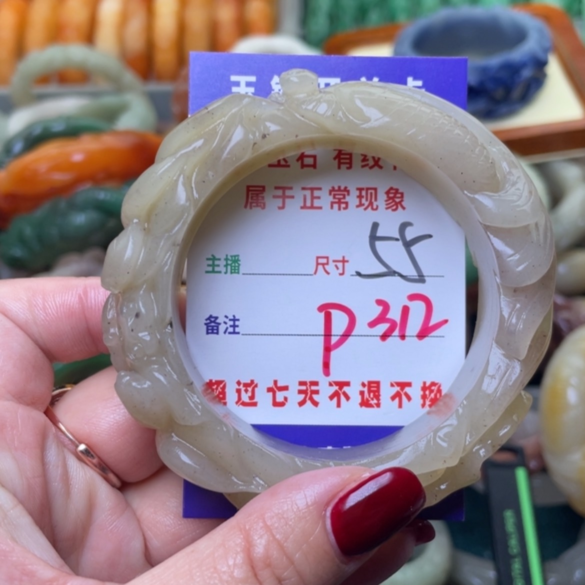 【闪购商品】未镶嵌手镯石英质玉