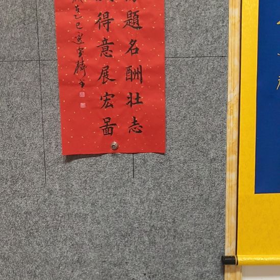 书法:::::::::::::::::