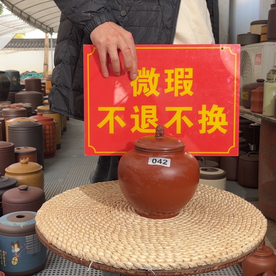 紫砂茶叶罐微瑕醒茶罐