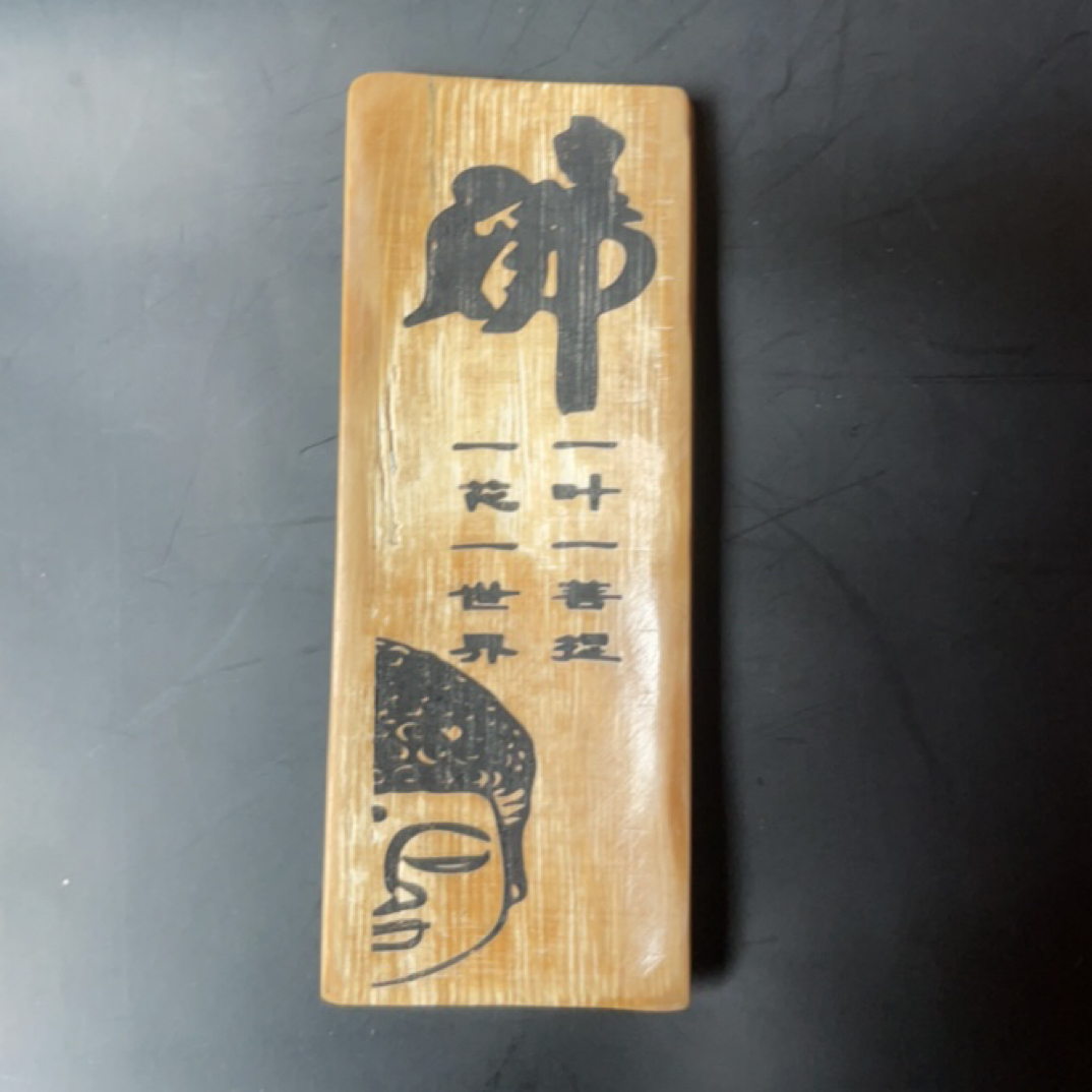 猛犸猛犸约14克，YJT117