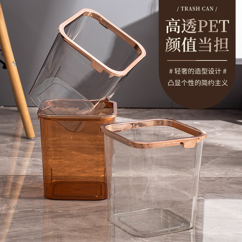 透明桌面垃圾桶压圈垃圾桶茶几卧室床头迷你收纳纸篓桌面收纳批发