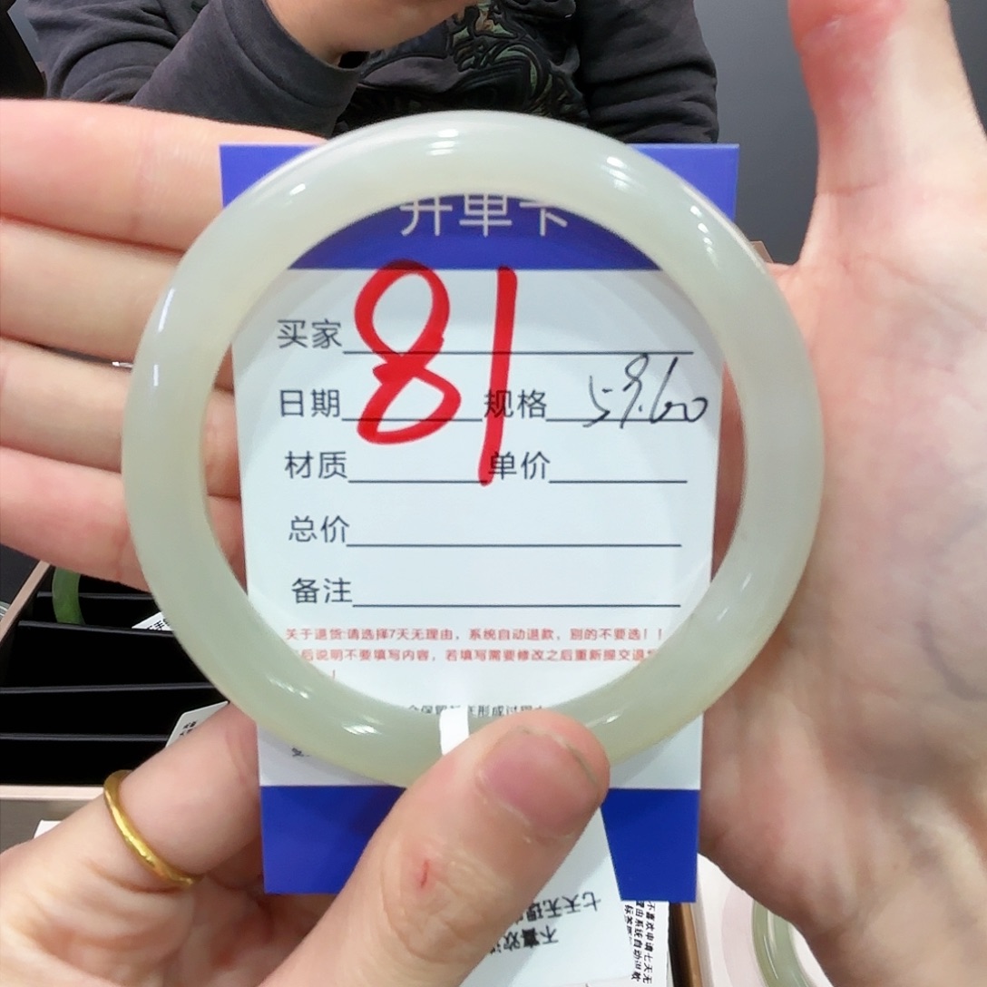 和田玉手镯未镶嵌
