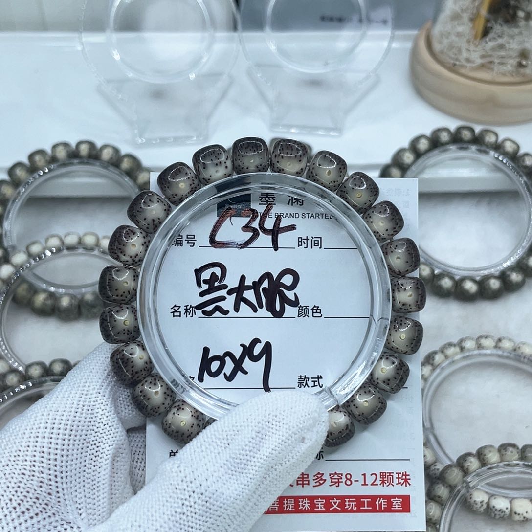 手串星月菩提?*夜C34黑大眼