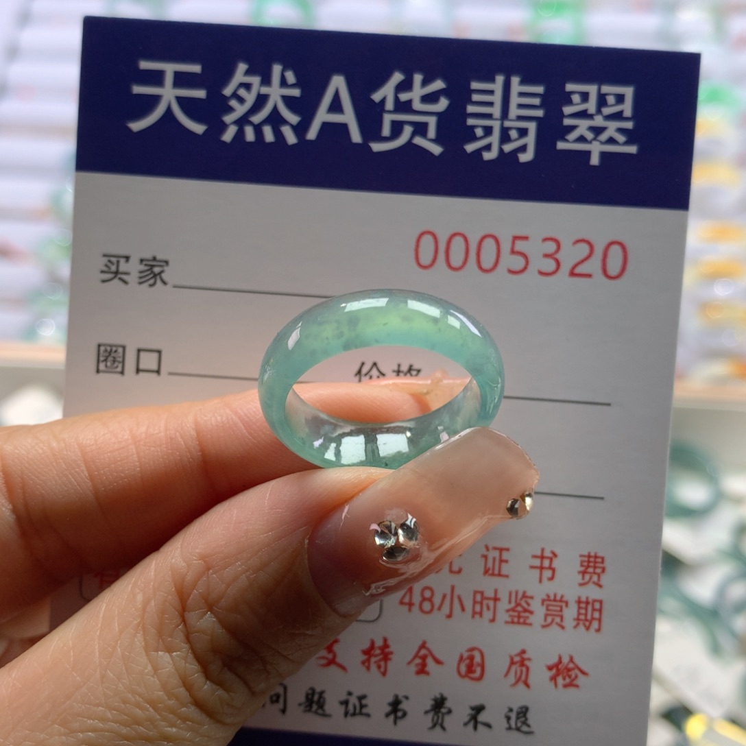 翡翠戒指未镶嵌13号