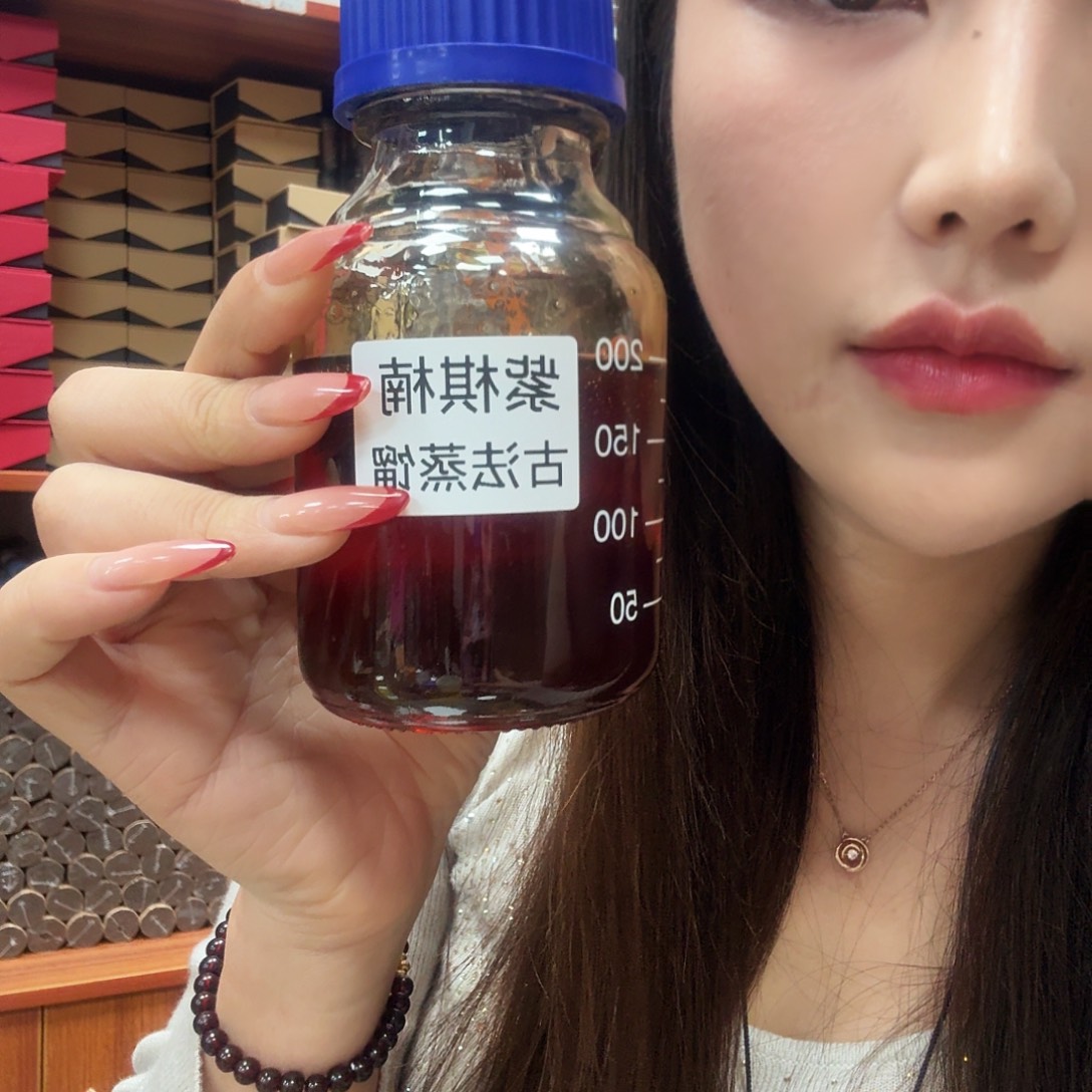 沉香沉香精油紫棋楠古法精油10克