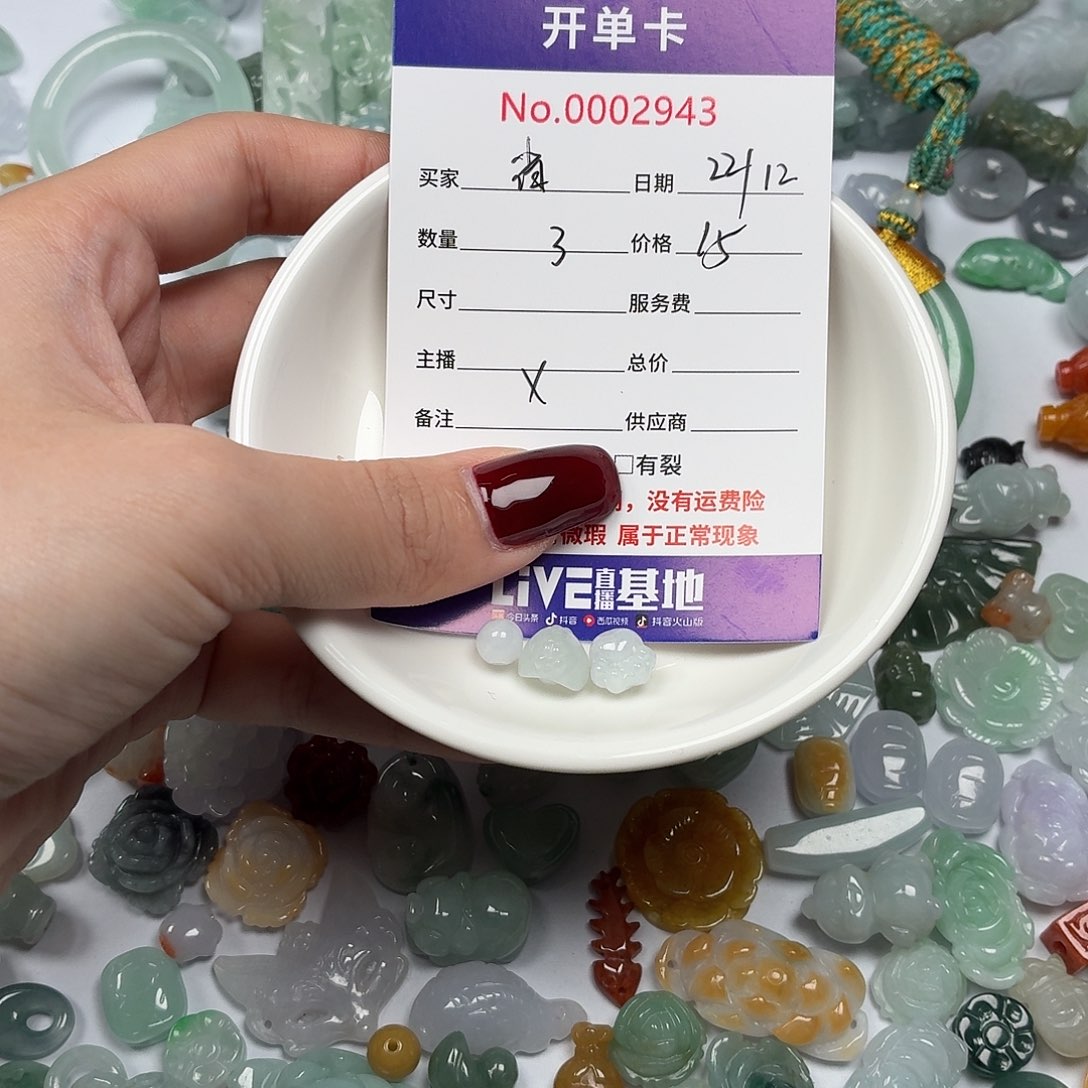 省***略翡翠散珠hhhjjhhhhh