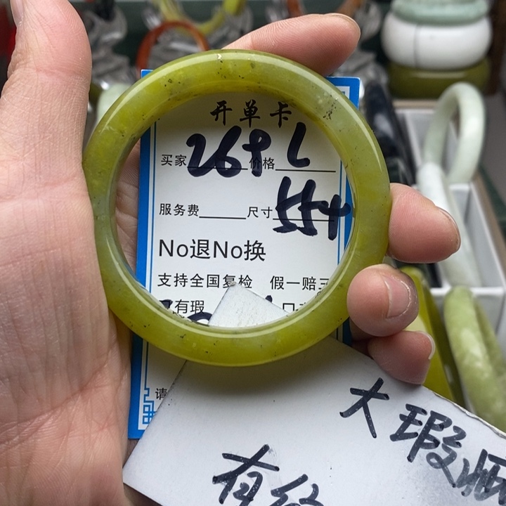 蛇纹石玉未镶嵌手镯