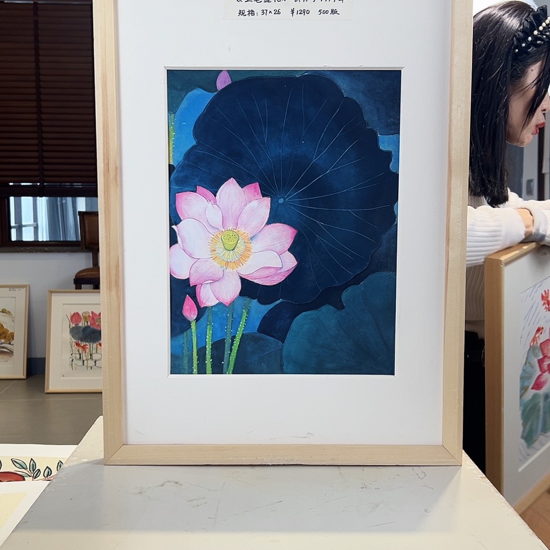 版画耿玉琨亲签限量版画S