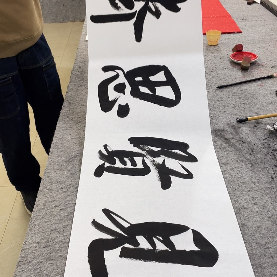 书法Lvqinzhenshufa