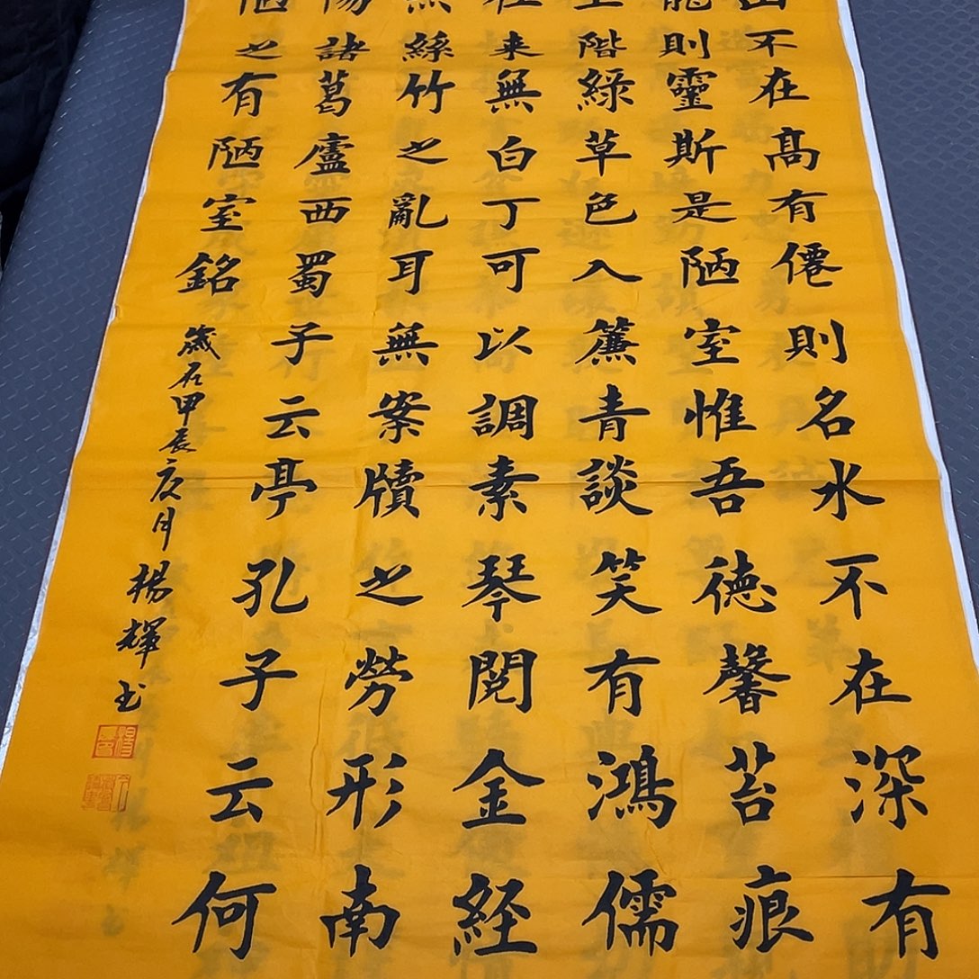 书法老师真人手写竖7幅