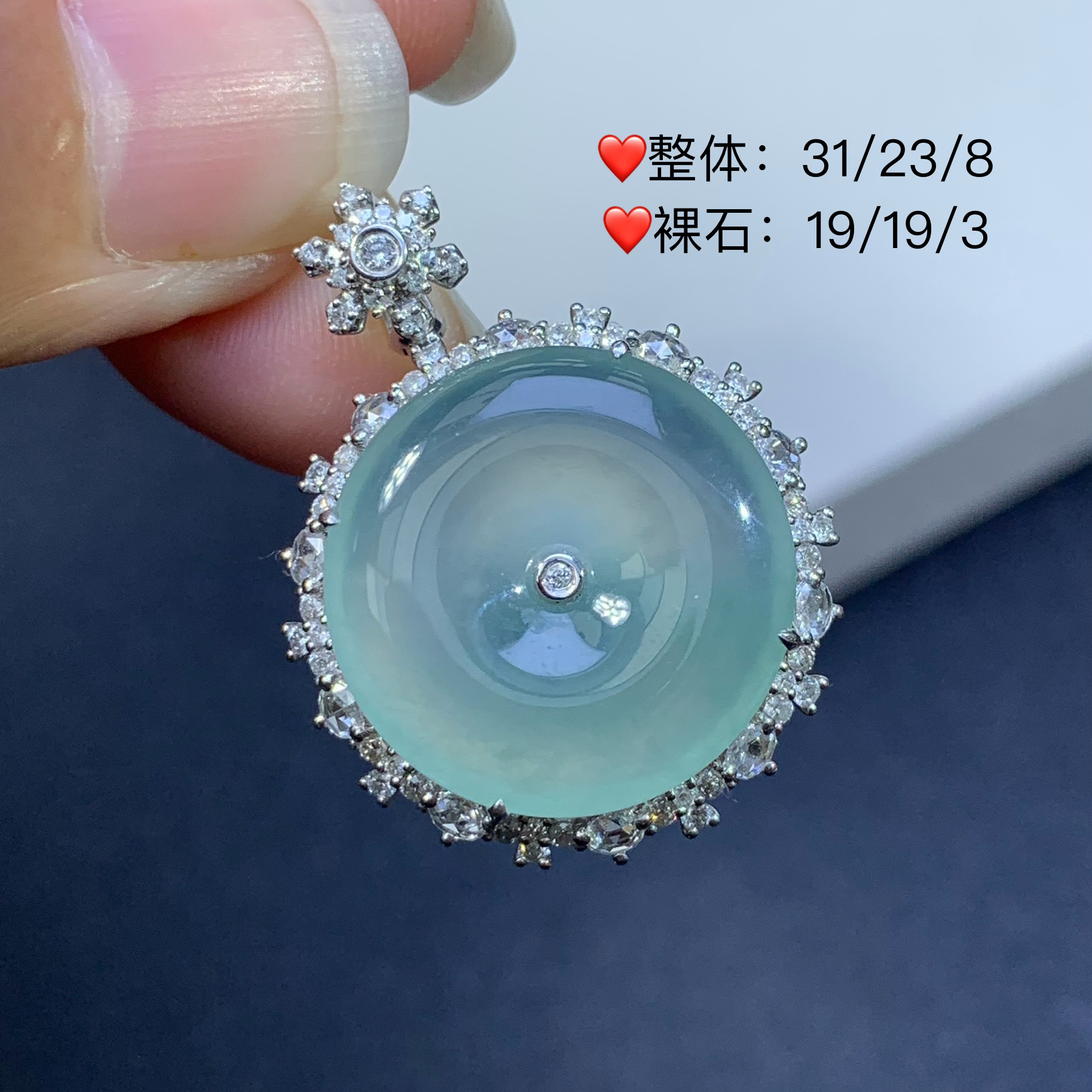 新品推荐·18k金冰种冰晴平安扣翡翠玉石缅A吊坠气质轻奢