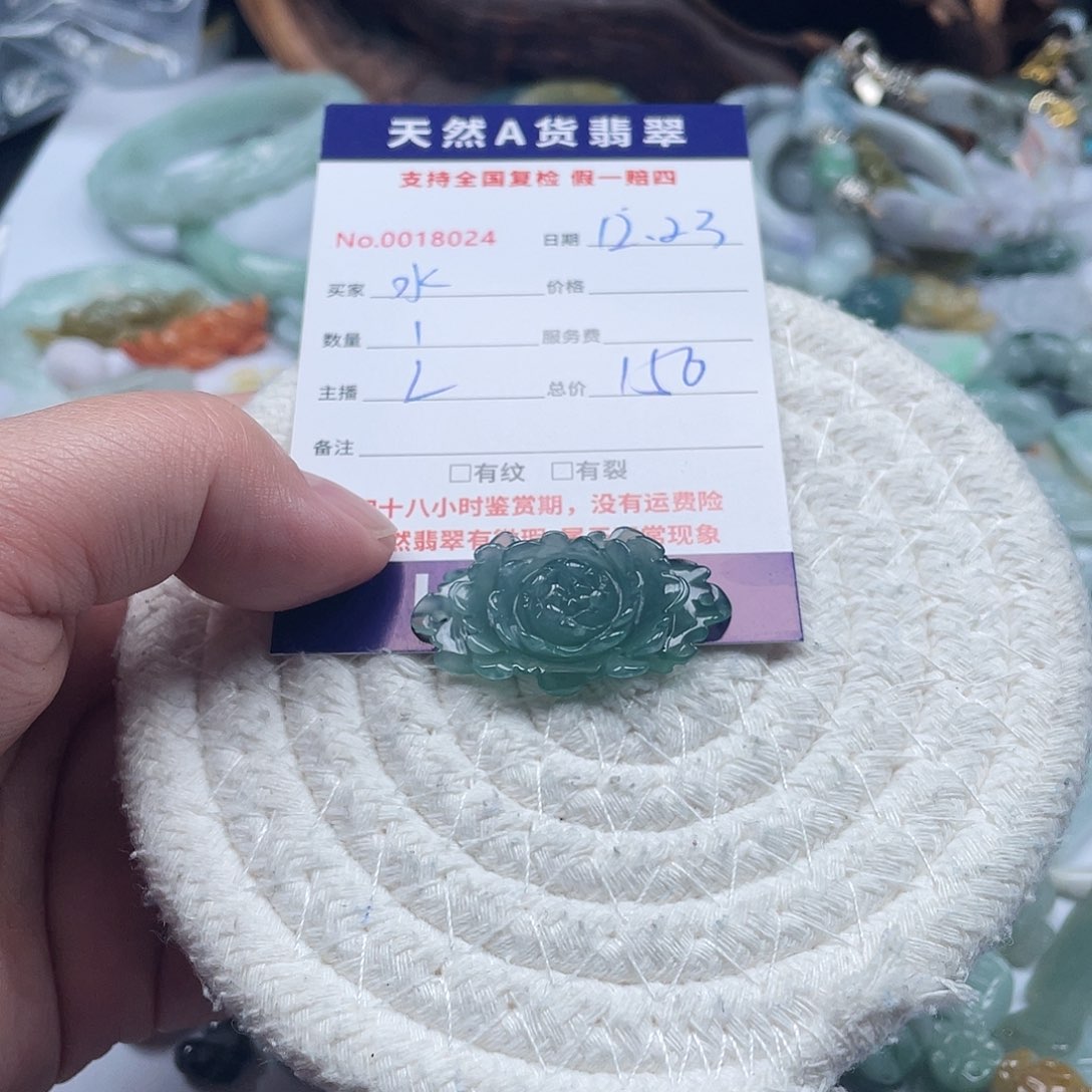 未镶嵌手链翡翠水*鱼