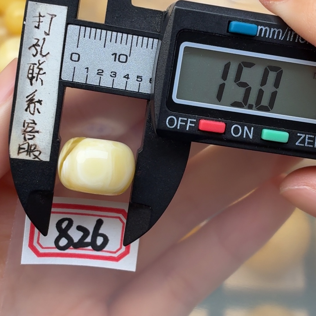 小***涛裸石蜜蜡未镶嵌蜜蜡