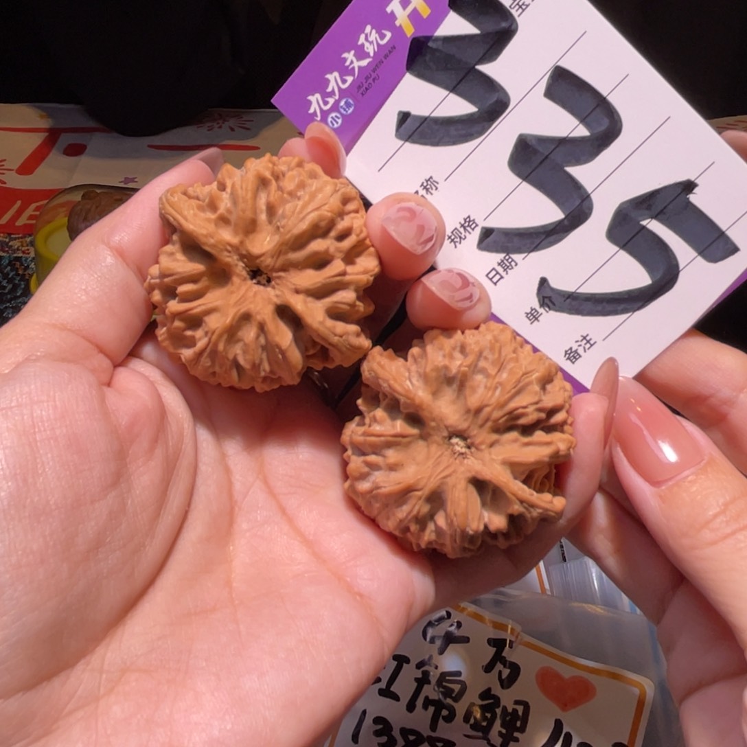 把件文玩核桃鸣*?45左右s苹果园