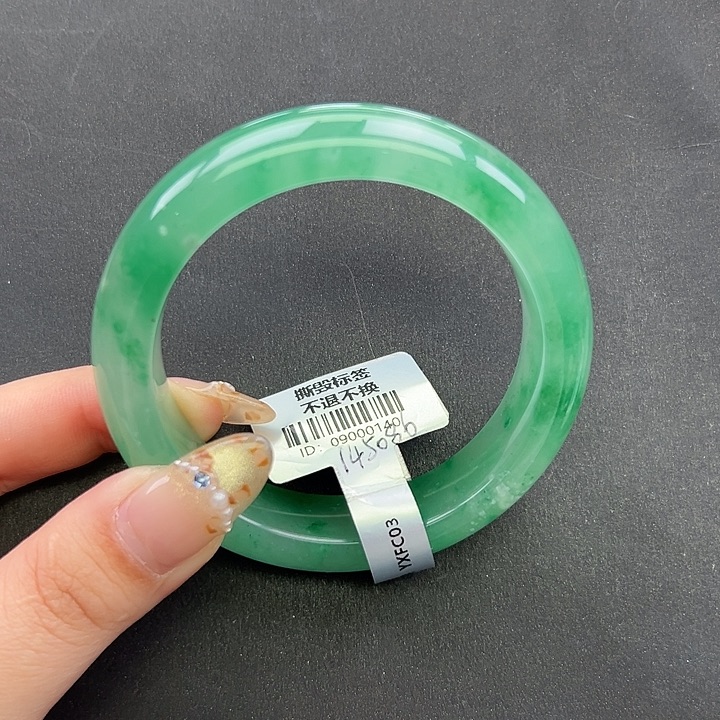 石英质玉未镶嵌手镯+56.3 会会