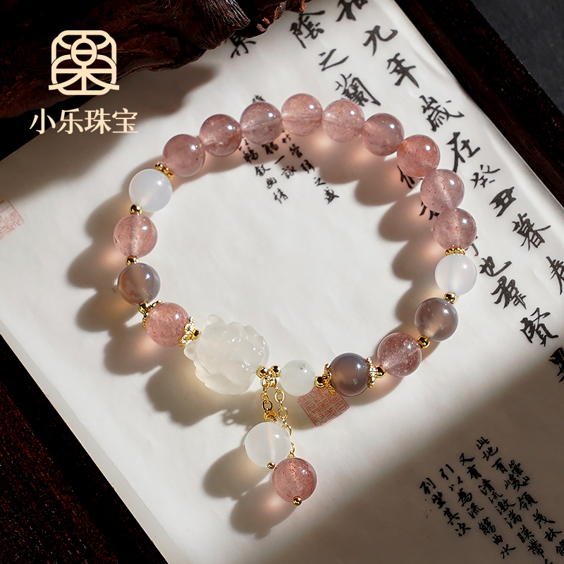 天然原创设计款草莓晶玛瑙手链多样性发一-10084