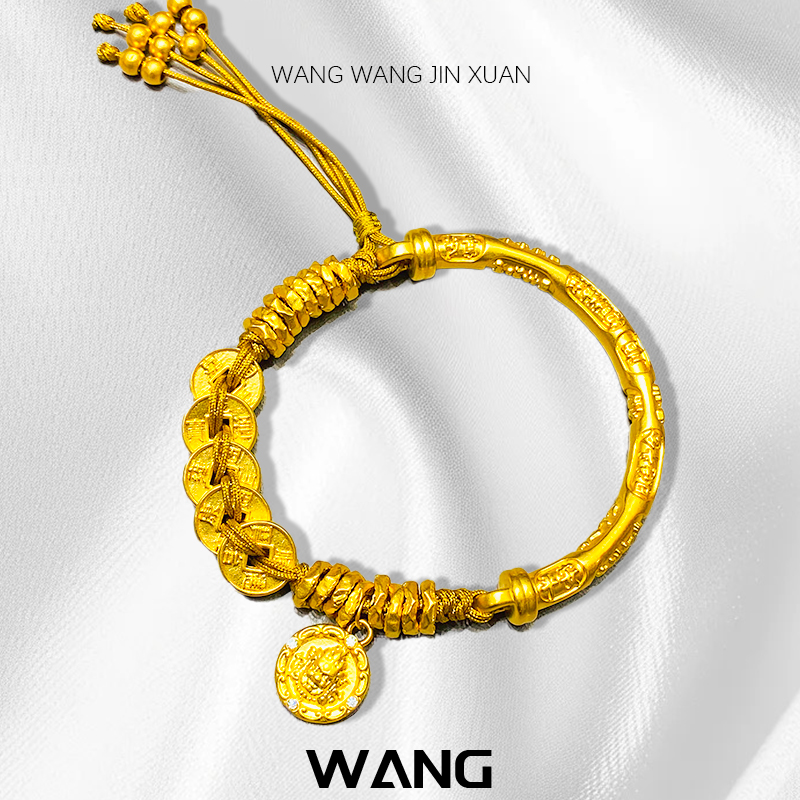 旺旺金选 足金999吉言半镯五帝币黄财神盘缠金珠手串配件（赠编绳）