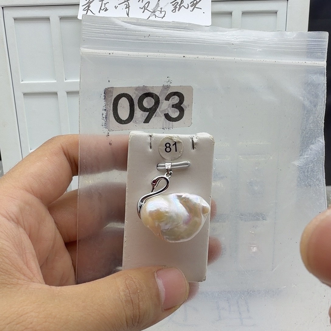 淡水珍珠合金颈饰