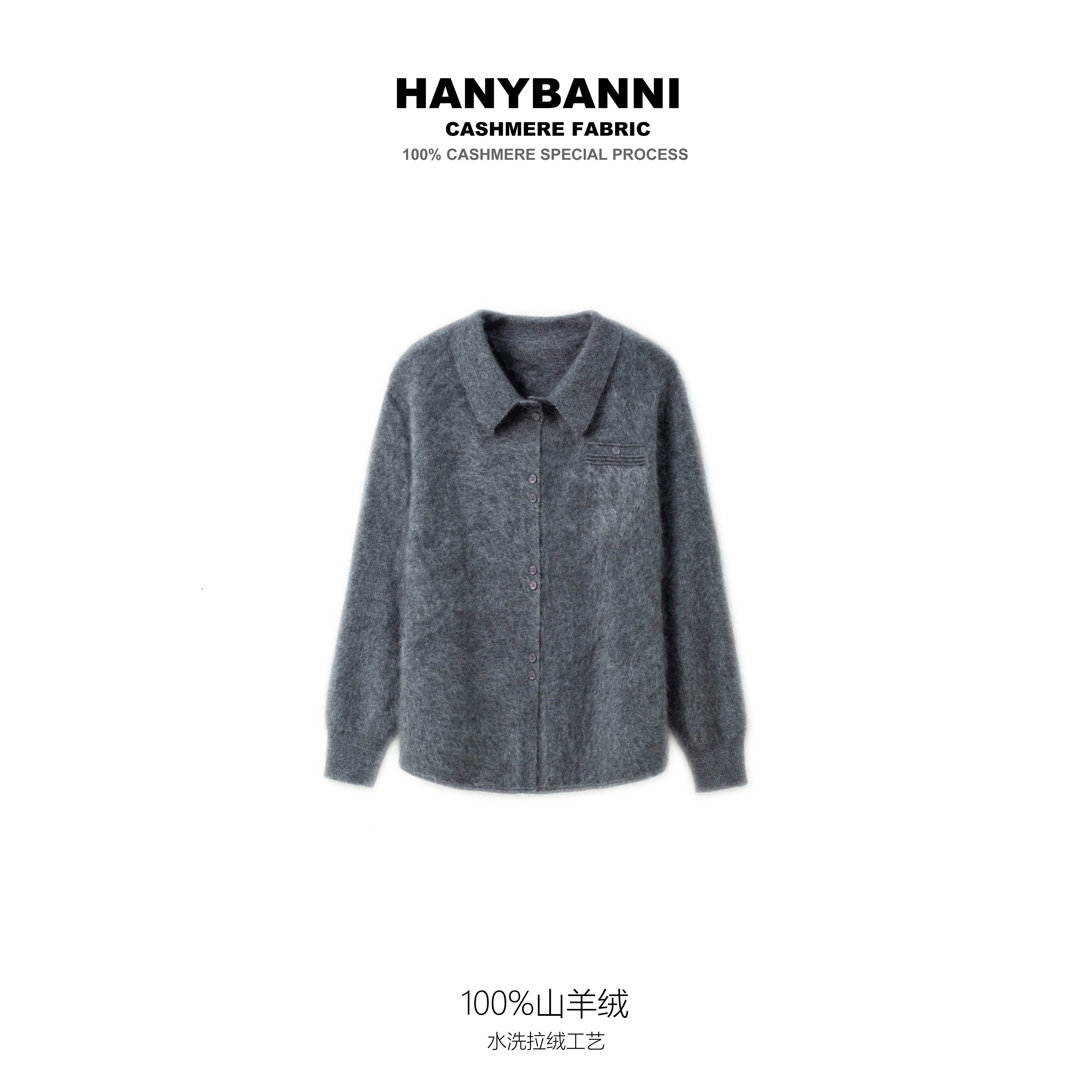 【白日梦】100山羊绒拉绒 冬季新款学院风衬衫轻奢POLO领毛衣SYR668