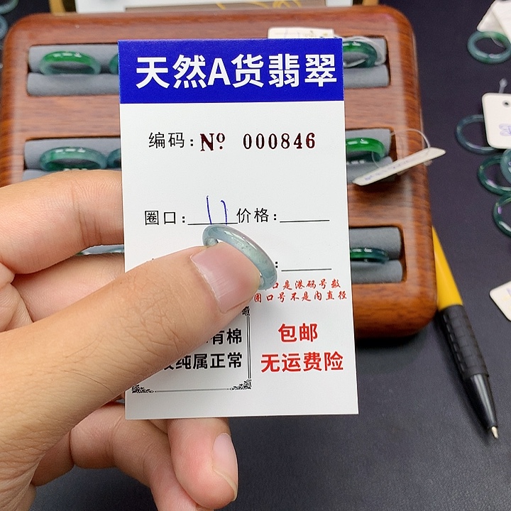 未镶嵌戒指翡翠翡翠