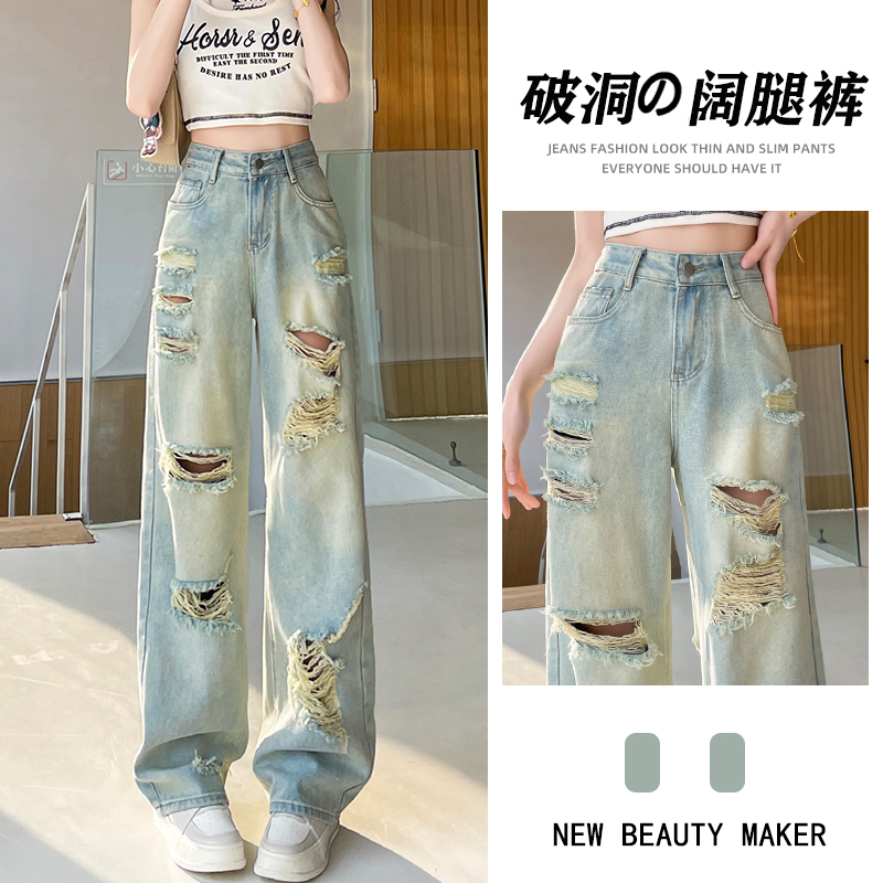 蜜蜜穿搭复古大破洞阔腿牛仔裤女2025夏季新款宽松丐版拖地直筒裤