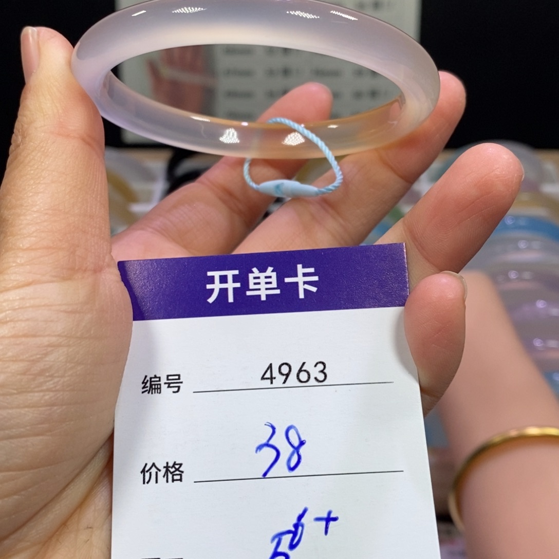 玛瑙/玉髓未镶嵌手镯4963