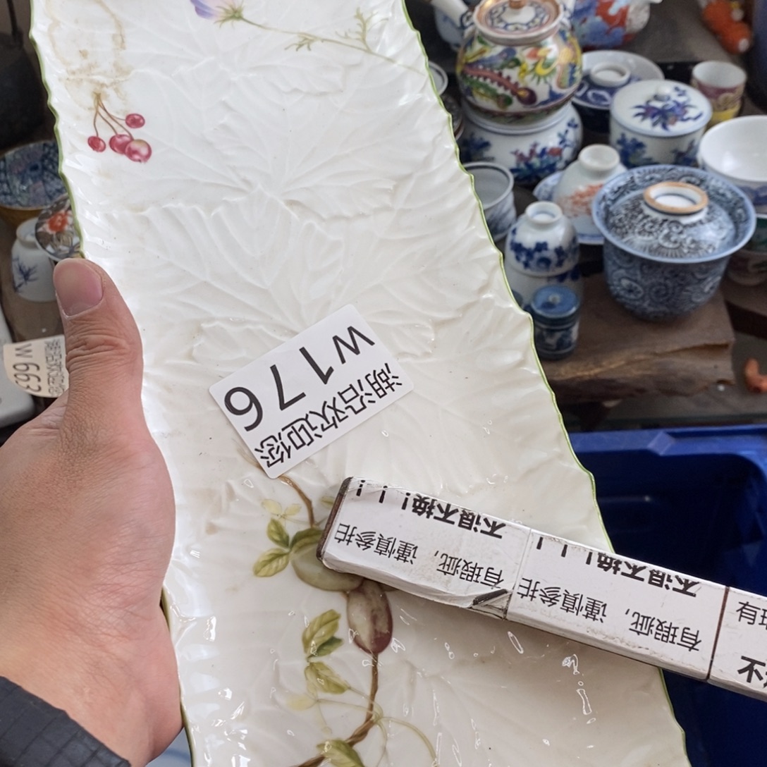 人***求瓷器的时候我也是醉