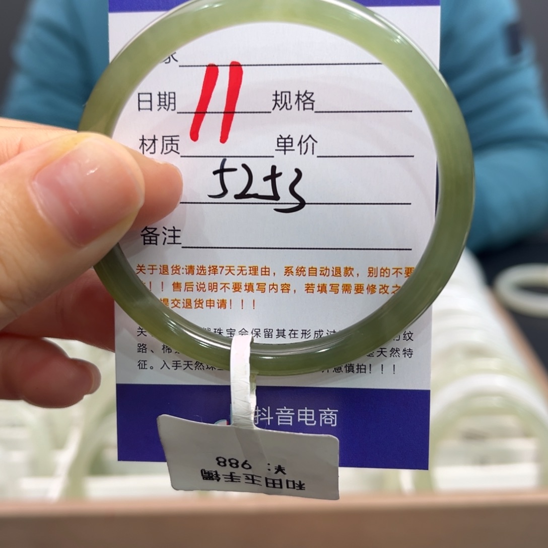 和田玉未镶嵌手镯