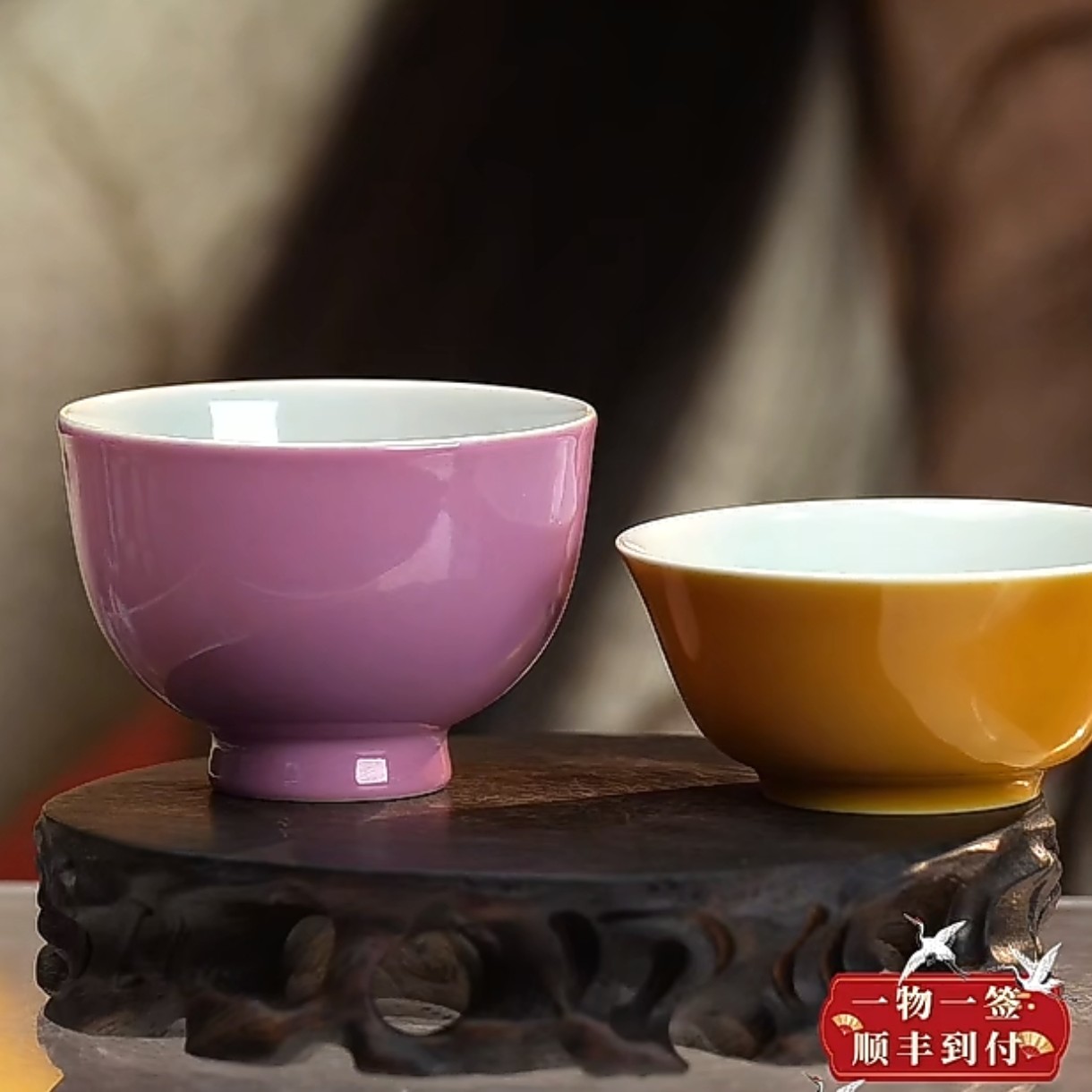 F 单 色 釉 主人杯
