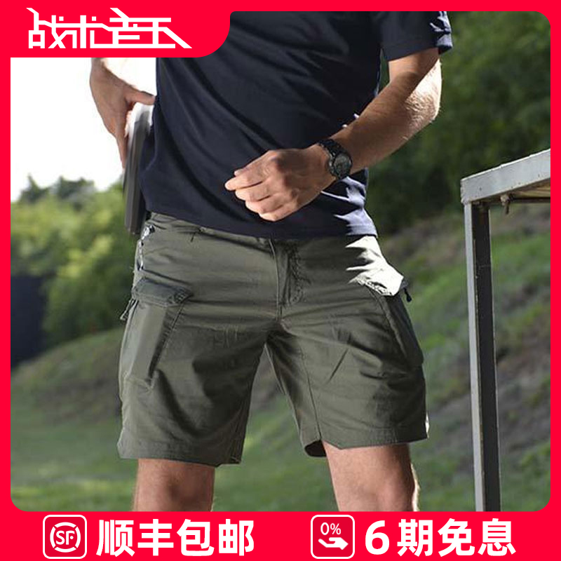 Helikon赫利肯工装短裤男夏季防泼水宽松UTS战术多口袋休闲五分裤