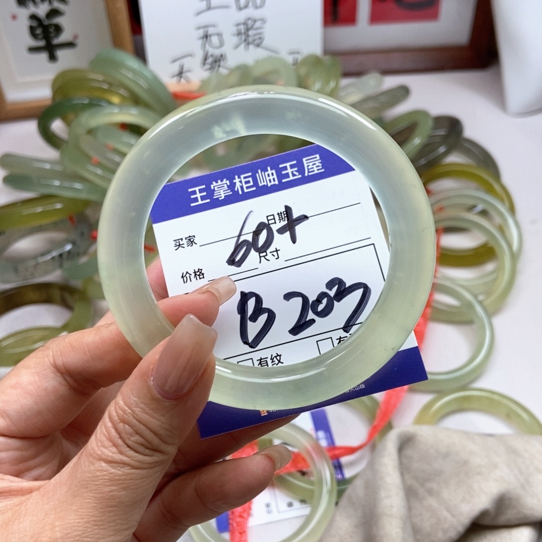 岫玉未镶嵌手镯手镯