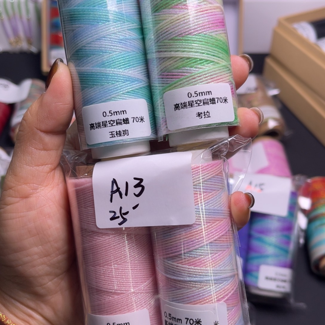 楚***尊腈纶专拍按图发货