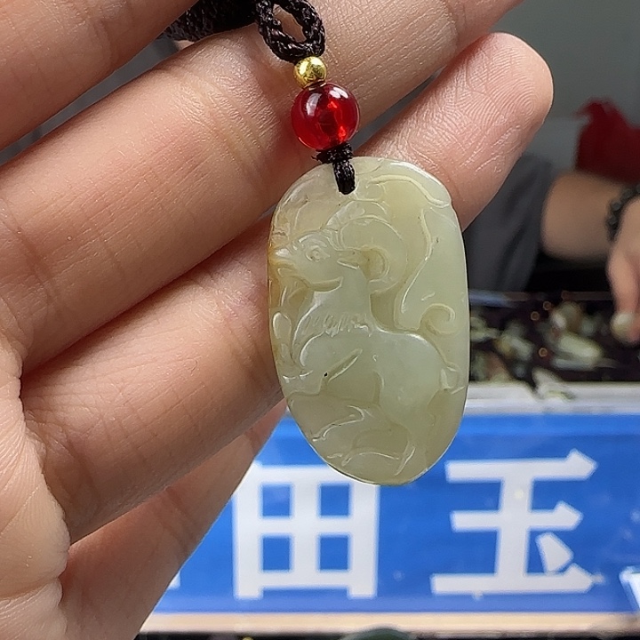 颈饰未镶嵌和田玉