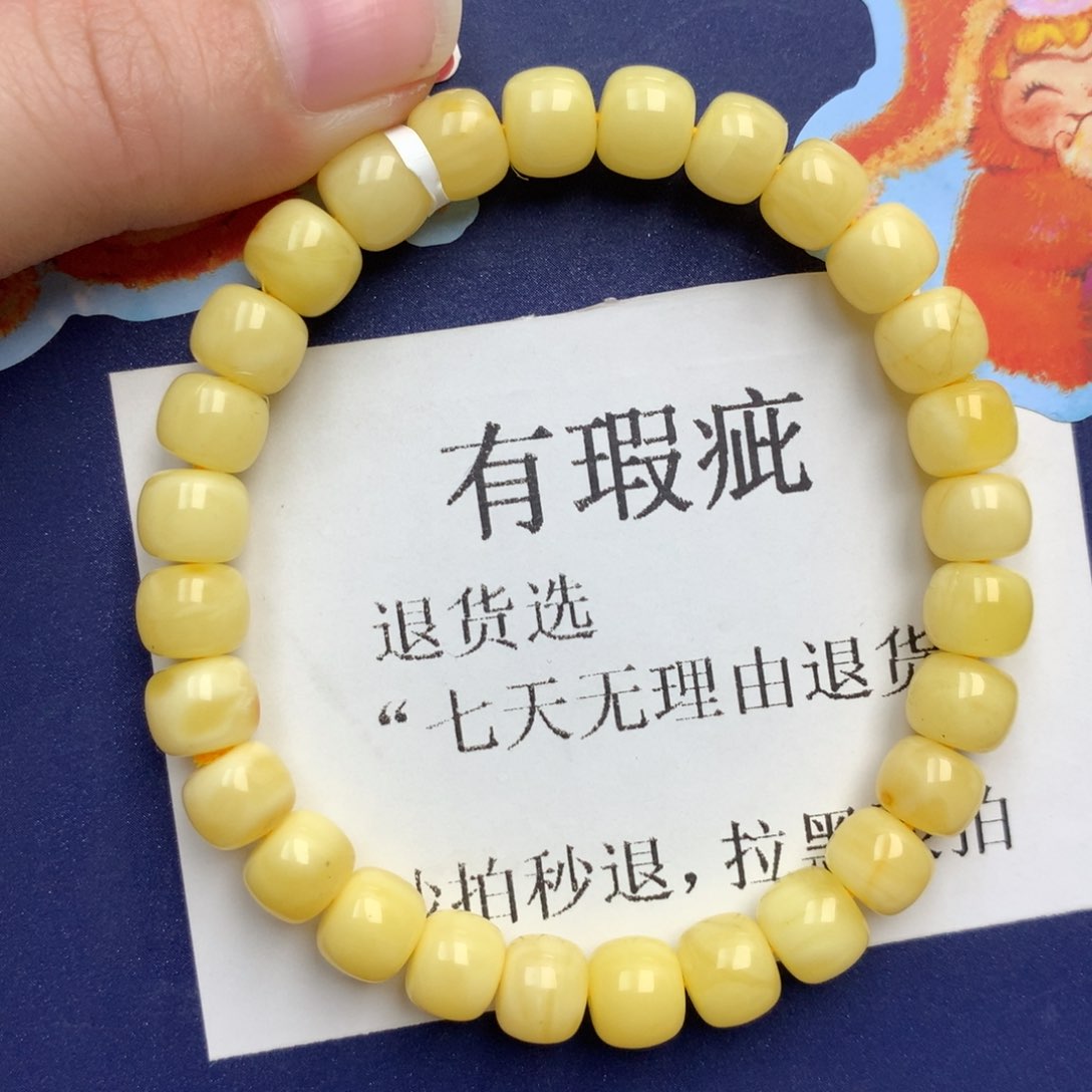 琥珀未镶嵌珠宝奇石24