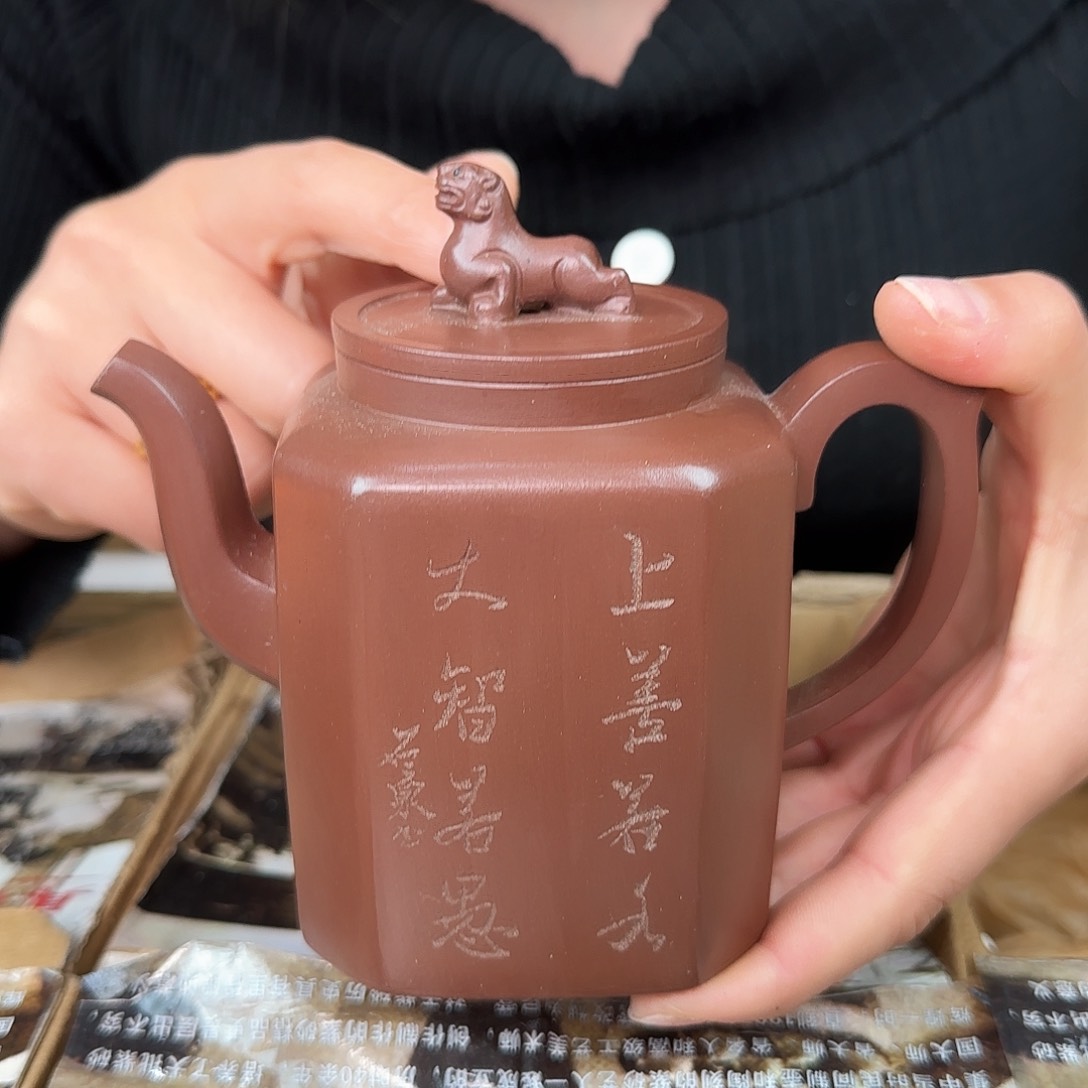 紫砂茶壶紫砂的制作