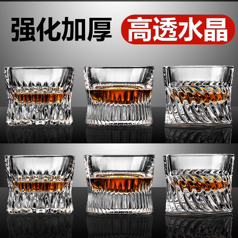 威士忌酒杯家用啤酒杯水晶玻璃杯高颜值网红酒吧欧式创意洋酒杯子