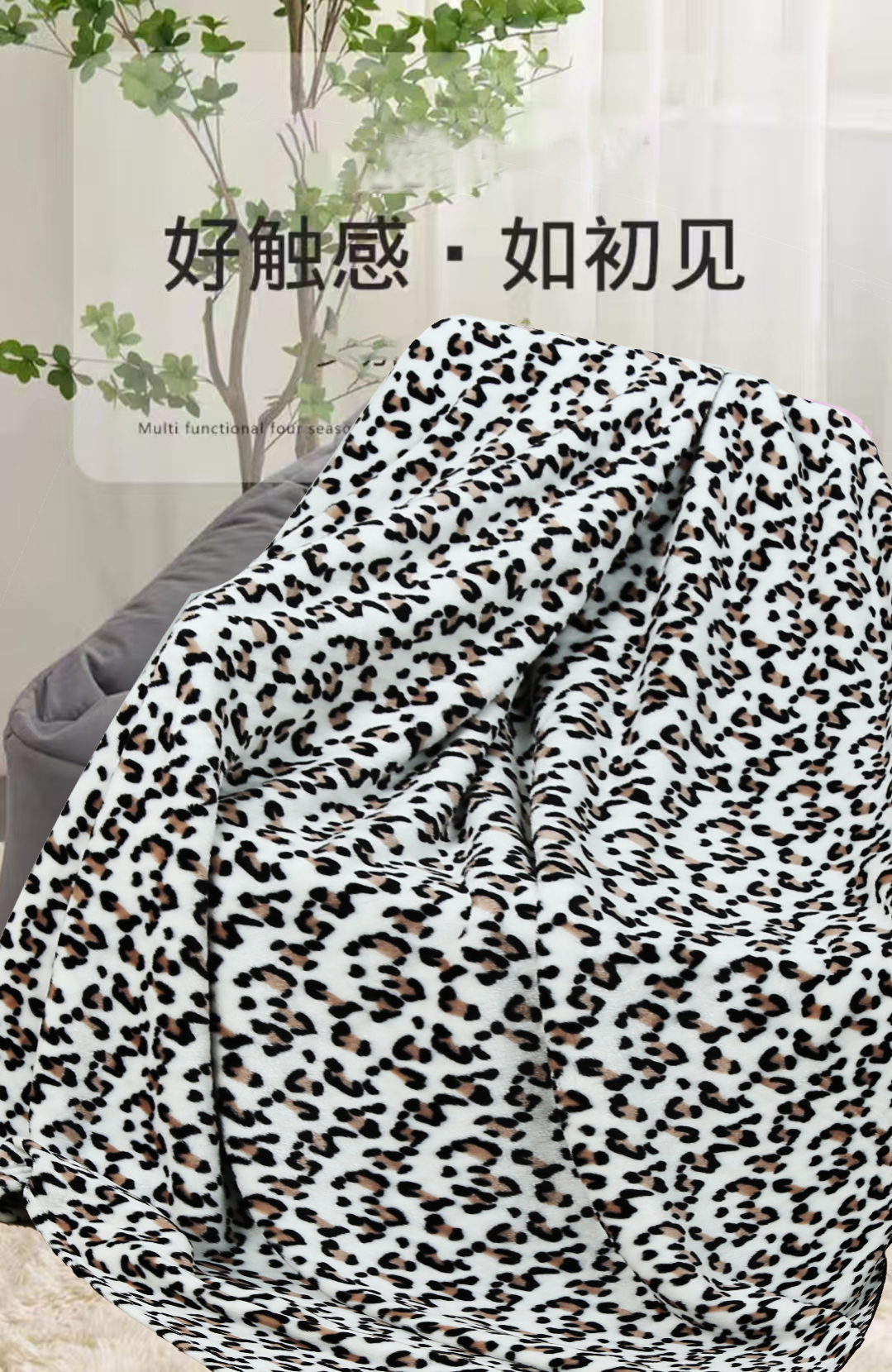 160*180cm家用单人床毛绒保暖舒适床单柔软家居床品毯子现代S454