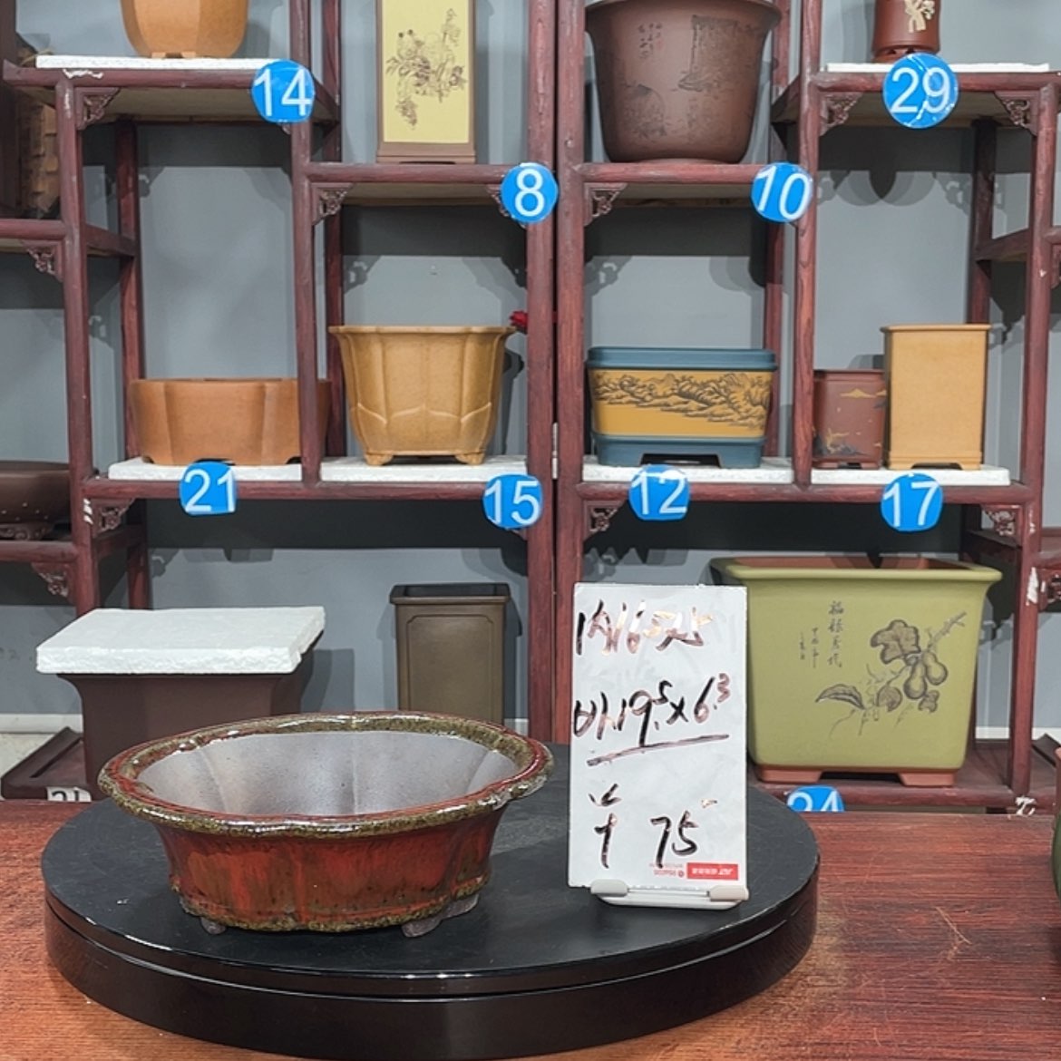 【闪购商品】紫砂花盆紫砂花盆