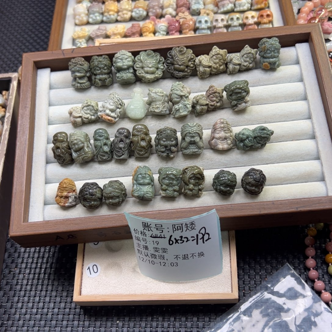 阿***矮石英质玉未镶嵌珠宝半成品