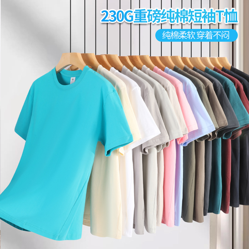 杂款扣号短袖T（19-49）