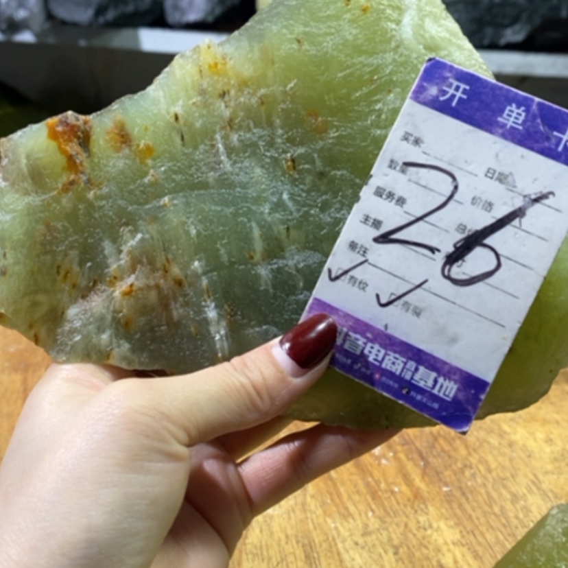 【闪购商品】蛇纹石玉珠宝奇石未镶嵌