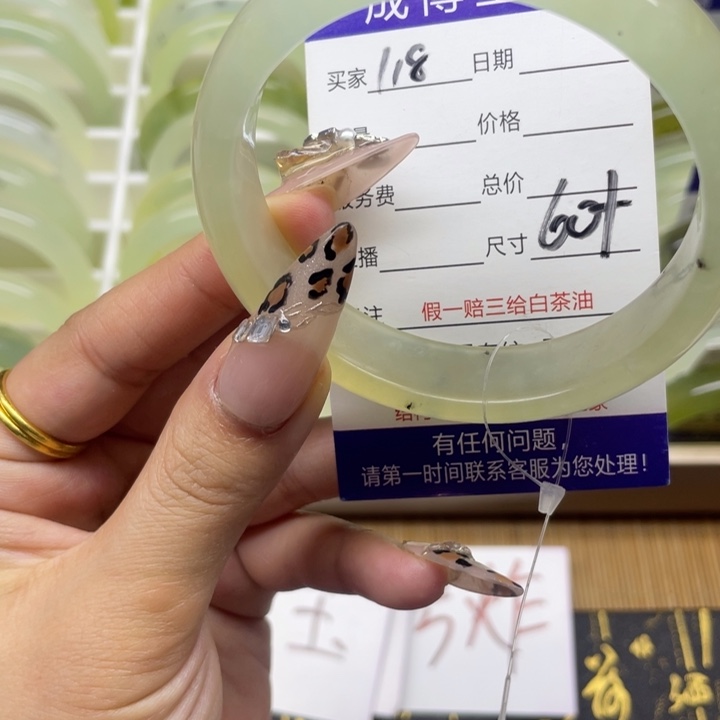 蛇纹石玉手镯未镶嵌118