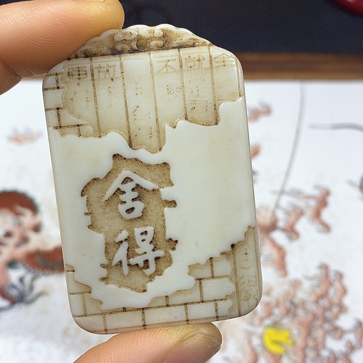 紫砂闪购商品，一图一物