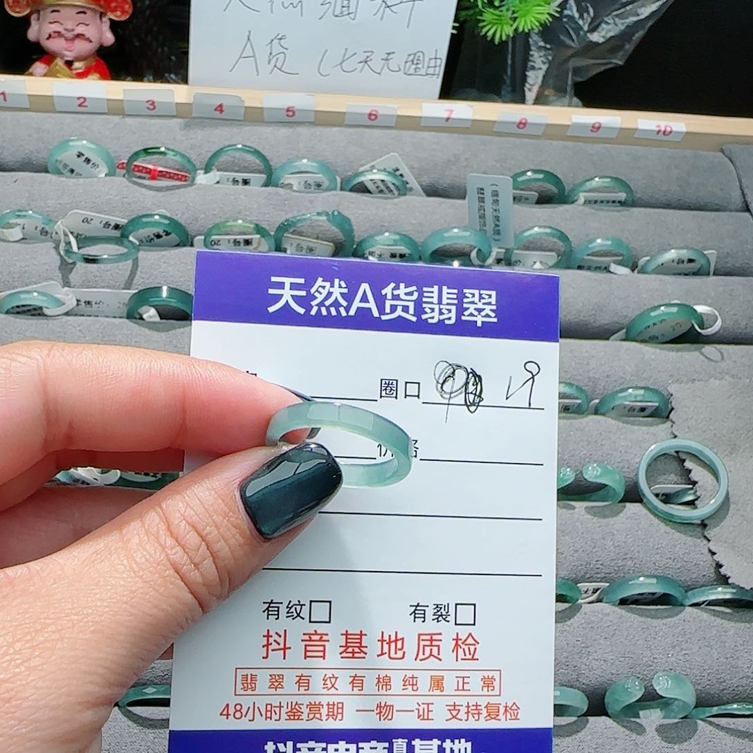 翡翠戒指未镶嵌方****面戒指