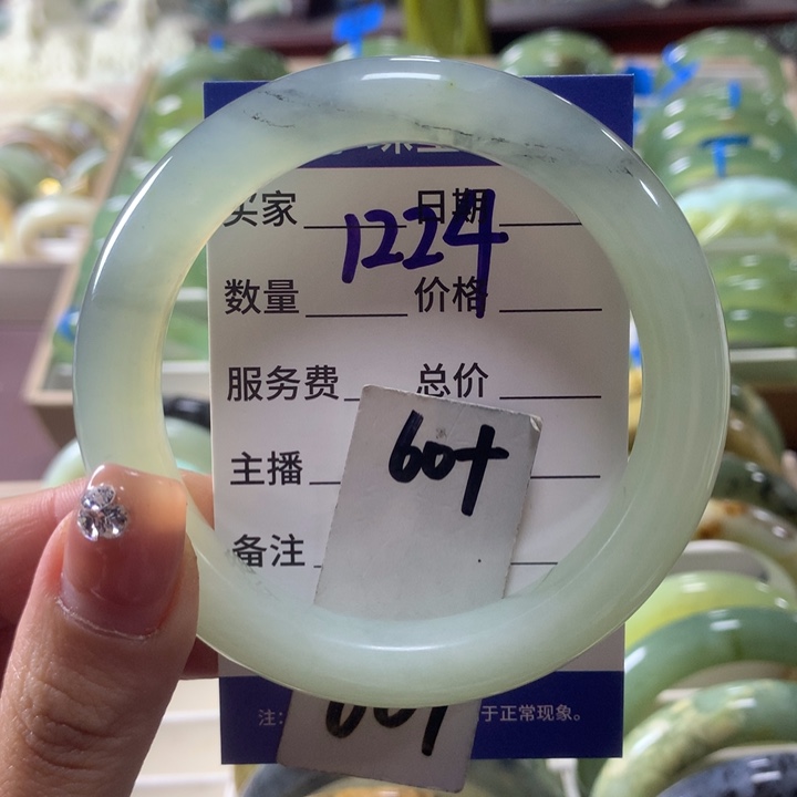 蛇纹石玉未镶嵌手镯1224