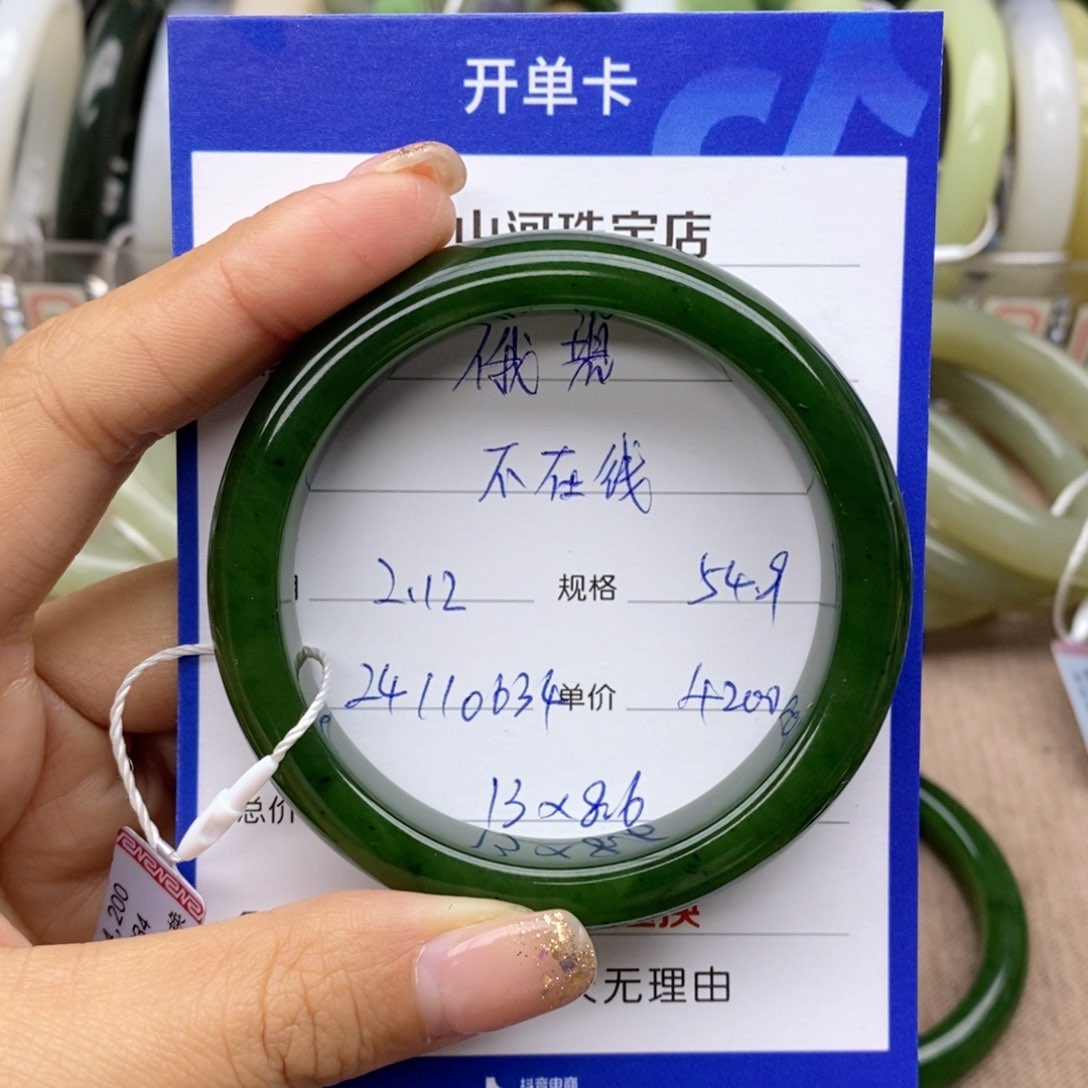 和田玉手镯未镶嵌w**线