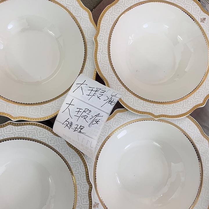 新骨瓷瑕疵大草帽4个，慎拍