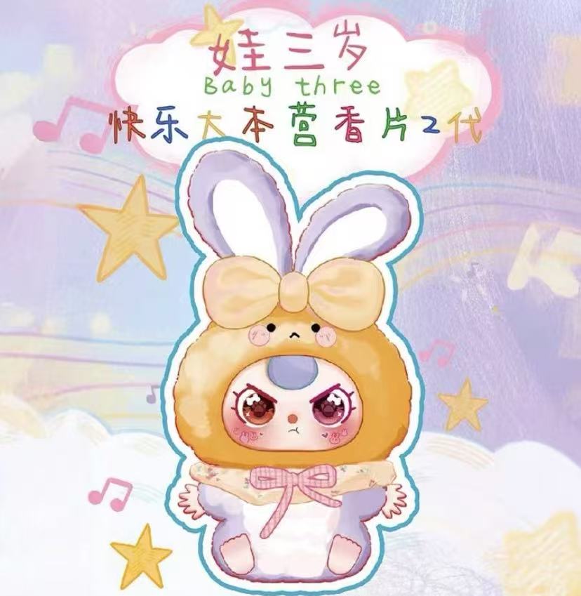 [默认拆盒不退不换]寻找PIMOO 踩尾数